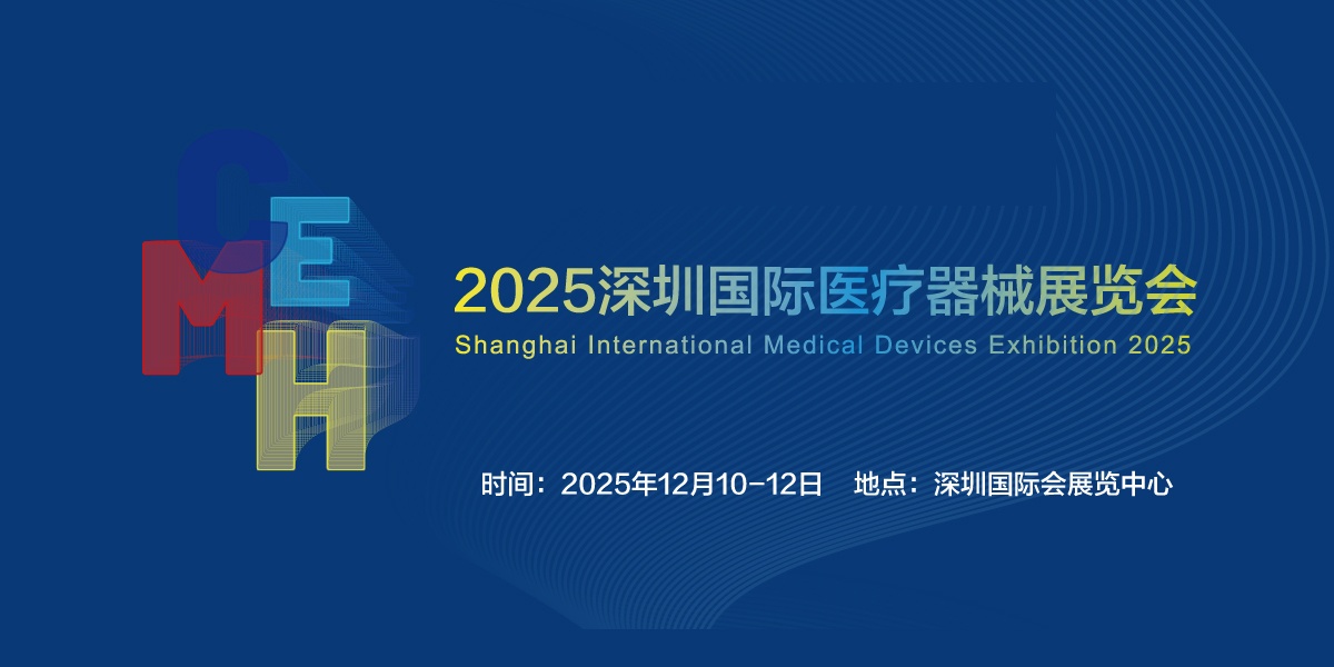 国产高精尖医疗技术取得突破性发展 惠及普通百姓