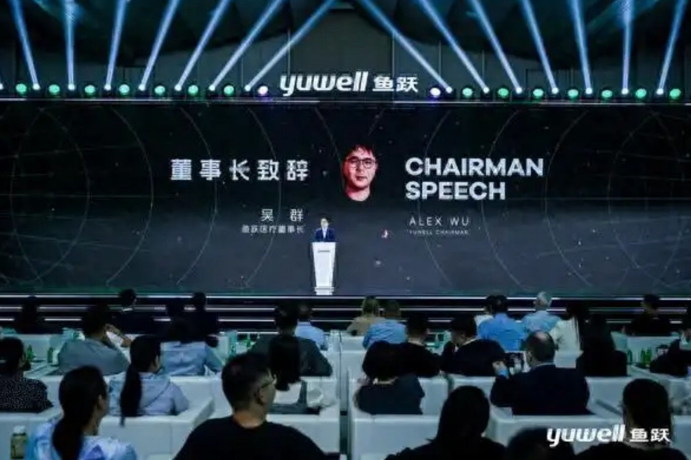 鱼跃发布会推出30余款新品，AI生态驱动医疗健康数智化革命
